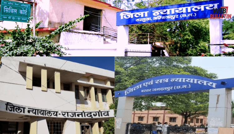 Bomb Threats Put District Courts in Bastar, Rajnandgaon and Surguja on High Alert 1 webbulletin 81