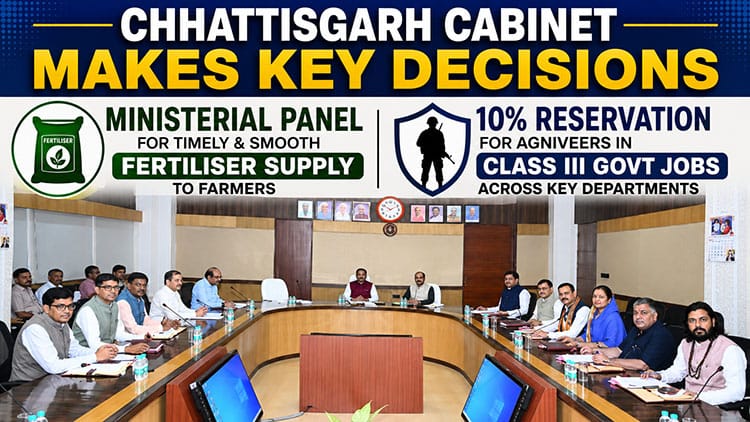 Chhattisgarh Cabinet Approves 10% Reservation for Agniveers, Forms Ministerial Panel to Ensure Fertiliser Supply 3 chhattisgarh cabinet 1