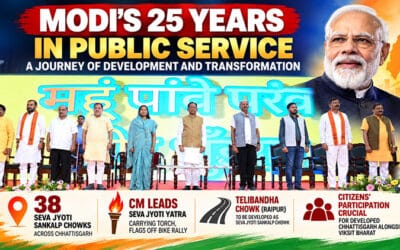 Modis 25 Years of Public Service