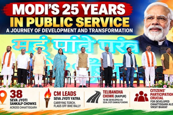 Modis 25 Years of Public Service