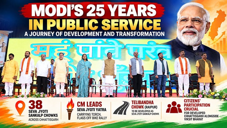 Modi’s 25 Years in Public Service an Inspiring Journey of Development and Transformation: CM Sai 4 Modis 25 Years of Public Service