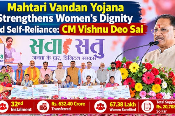 mahtari vandan yojana